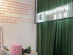 -真我樣照相馆·身份证·证件照·外拍(环球港店)
