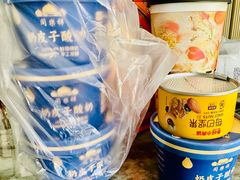 奶皮子酸奶-牛街同乐祥肉饼店(天通苑店)