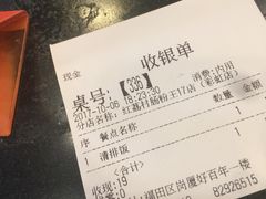 -红荔村肠粉(岗厦店)