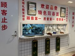 -逸桂禾面馆