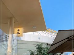 -BeauTea水仙(coco park店)