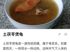 -信行丰炖品皇店(光孝路店)