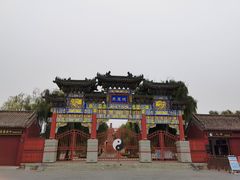 -汤阴县羑里周易博物馆