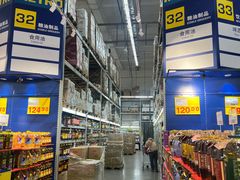 -麦德龙(浦东店)