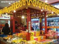 小亭子-叶受和(观前街店)