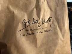-熊叔熊婶面包房(团结湖店)