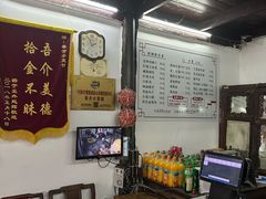 -吾介小籠館