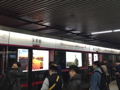 -蒲黄榆(地铁站)