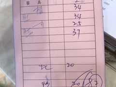 -伟记牛肉(金鸿公路店)