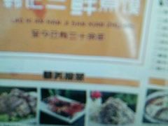 -老西安韩记三鲜煮馍(四府街店)