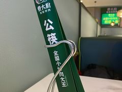 -费大厨辣椒炒肉(高铁吾悦广场店)