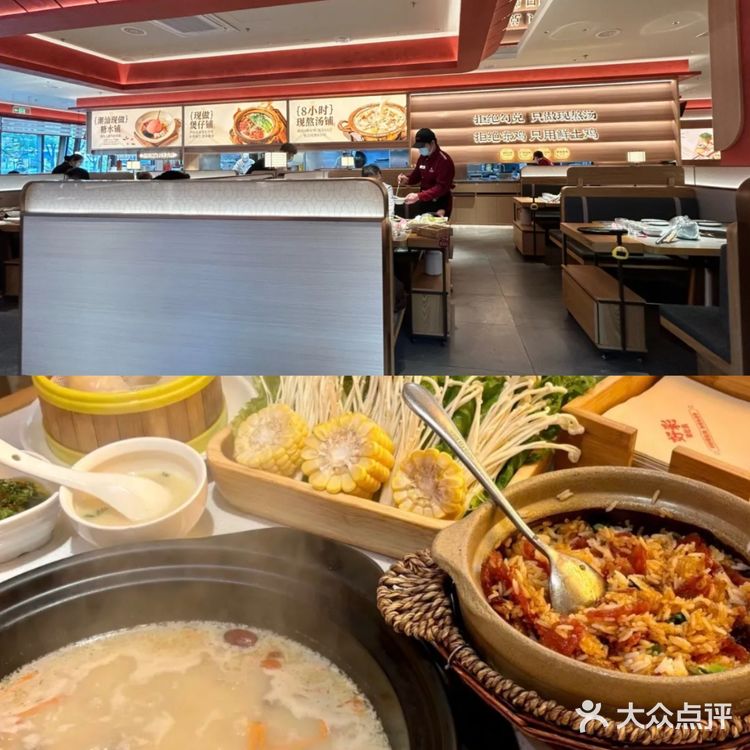 🌿上海春日滋补指南｜猪肚鸡汤的温柔暴击🍲