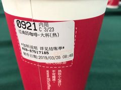-85度C(广州石牌桥店)