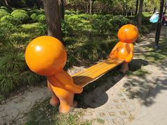 小橙人座椅-黄兴公园