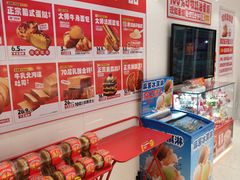 -味多美蛋糕(回龙观东大街店)