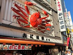 -蟹道乐(道顿堀本店)