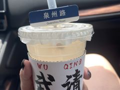 -夏叶茶(大光明店)