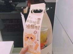 -古茗(惠来南门大街店)