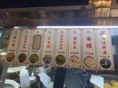 -椰小调.儋州米烂(名门店)