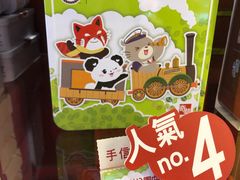 -奇华饼家(始创中心)