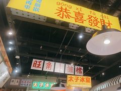 -太子浓心招牌炸酱小锅米线(探十里店)