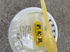 -奶酪魏(牛街总店)