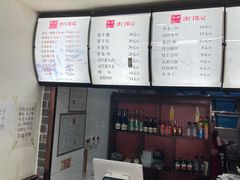 -津门张记包子铺(华昌道店)