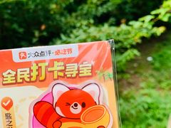 -武汉荟聚