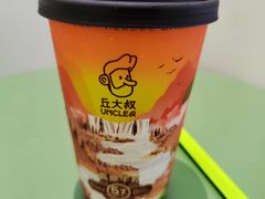 -丘大叔柠檬茶(乐峰广场分店)