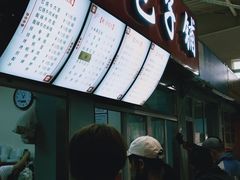 -老陶包子铺(南大西南村店)