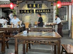 大堂-西月城谭豆花(光华店)