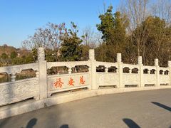 -南山风景名胜区