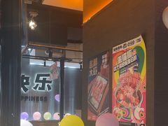 -猫抓烤肉(春熙路店)