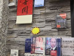 -新华书店白鹿书肆(市府路店)