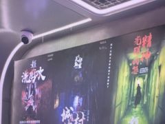 -关你鬼室大型密室逃脱(佛山创意园店)