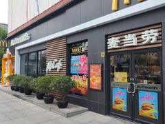 -麦当劳(田林好又多店)