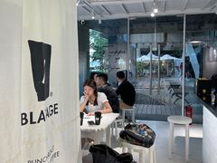 -BLATAGE COFFEE