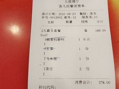 -大嫂镬仔·焖鸡煲·啫啫煲(逢源路店)
