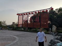 -合肥滨湖国家森林公园