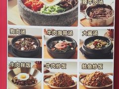 -韩麦大冷面(桂花街直营店)