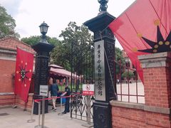 -辛亥革命博物院北区