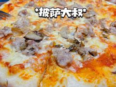 -披萨大叔(上海路店)
