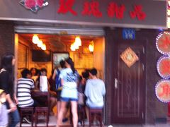 门面-玫瑰甜品(文明路店)