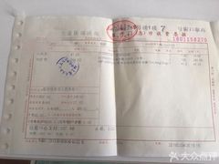 -上海市皮肤病医院(武夷路院区)