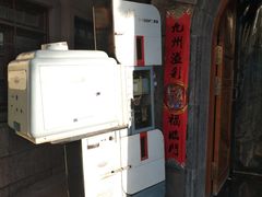 -小广寒电影艺术餐厅(小广寒经三路店)