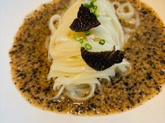 松露酱捞山药手工面-广州富力丽思卡尔顿酒店·丽轩·粤菜