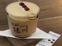 -花仓咖啡(祥安巷店)