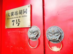 -丽江庭院之爱在路上(西单店)
