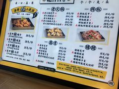 菜单-降龙爪爪(建设路1店)