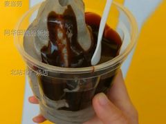 阿华田酷脆新地-麦当劳(北站北广场店)